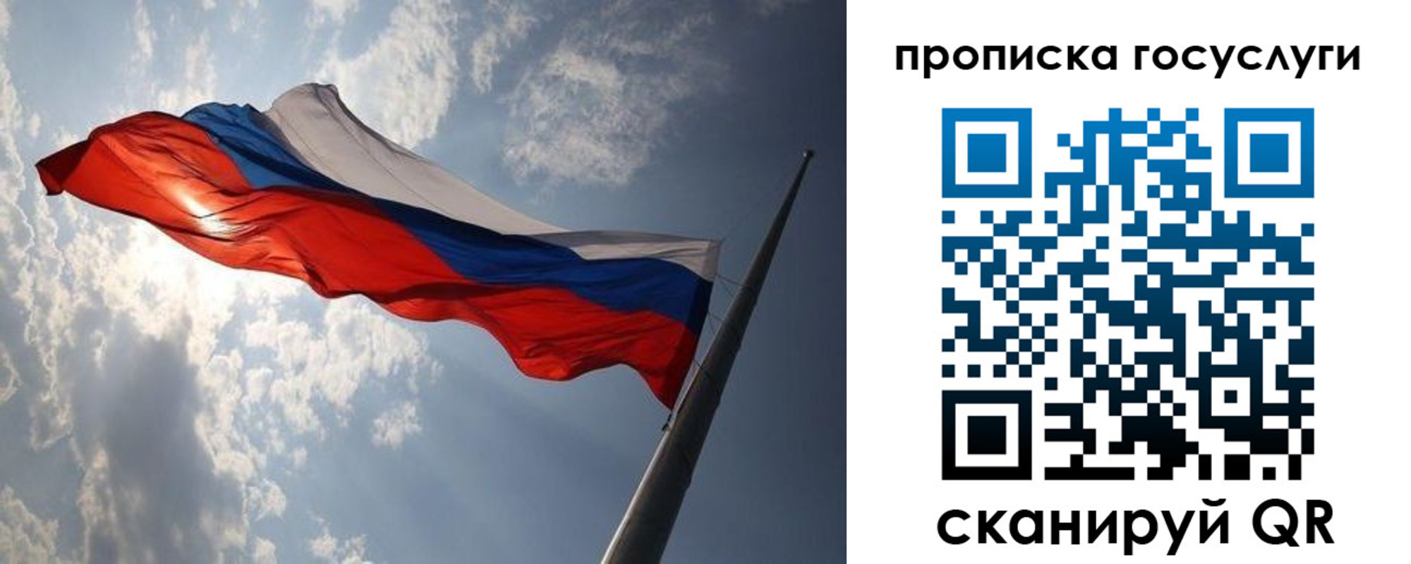 прописка регистрация в Юрге