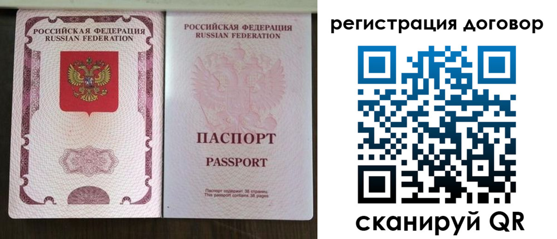 найти адрес прописки в Юрге